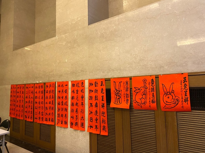 贈春聯活動